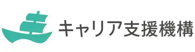 一般社団法人 キャリア支援機構